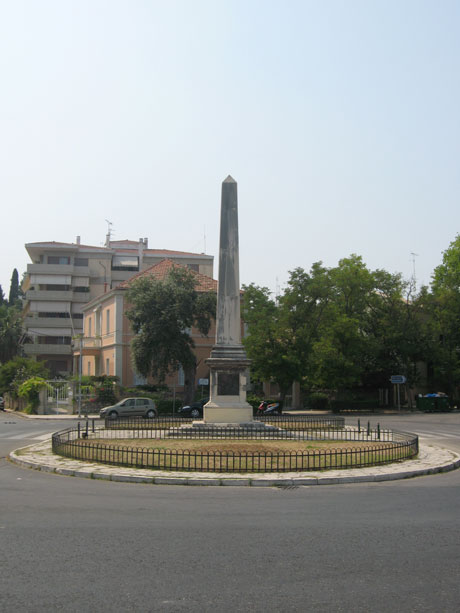 Agyptische obelisk korfu foto