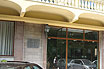 Das Hotel Arion Von Korfu