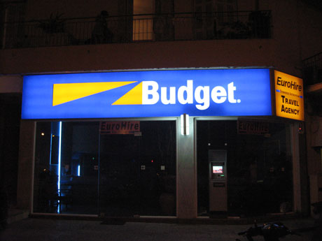 Agentia De Turism Budget Eurohite Corfu