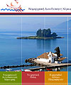kerkyra.gr